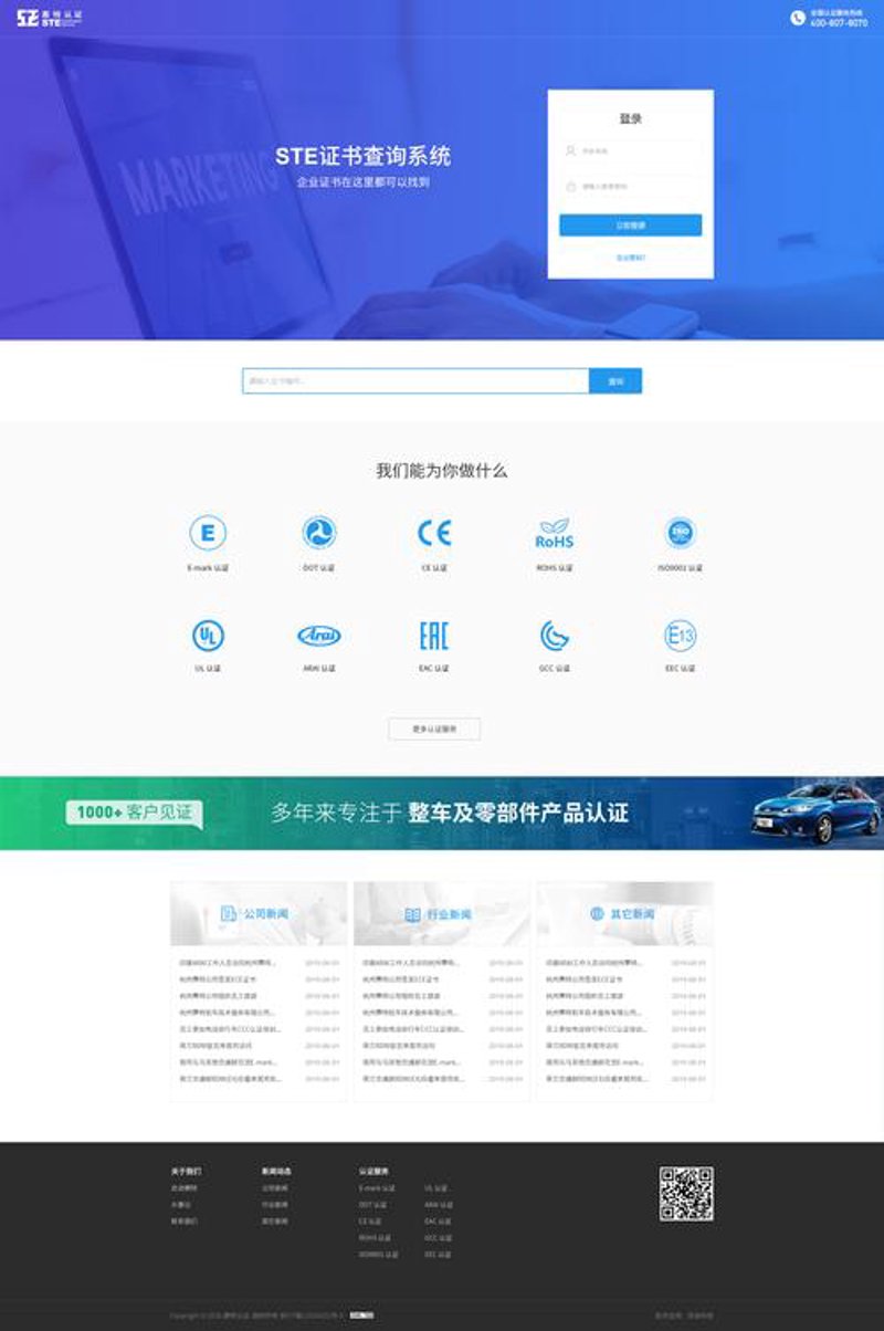 SEO优化