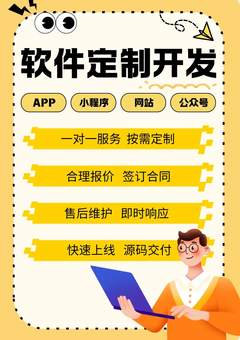 打造专属体验：吉安小程序开发的实用技巧