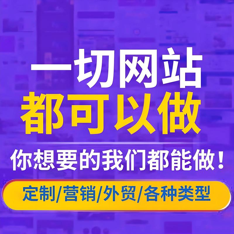 吉安网站建设