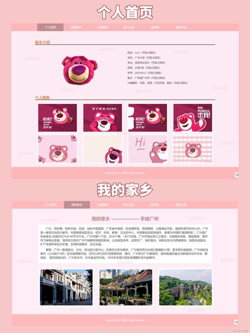 吉安网站建设的新篇章：从网站设计到营销推广